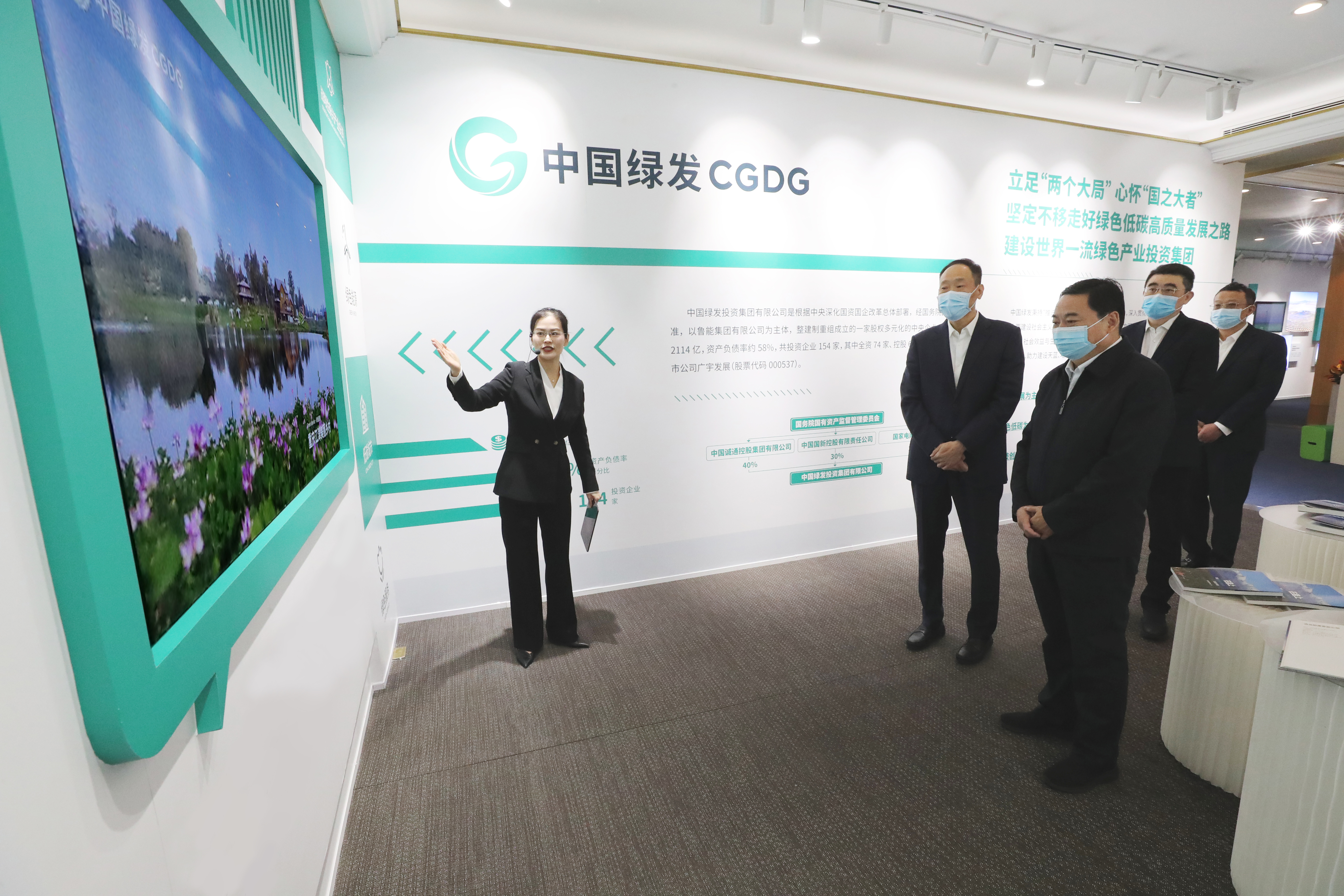 郝鵬、國資、央企、國資委、書記、主任、國企、企業(yè)改革