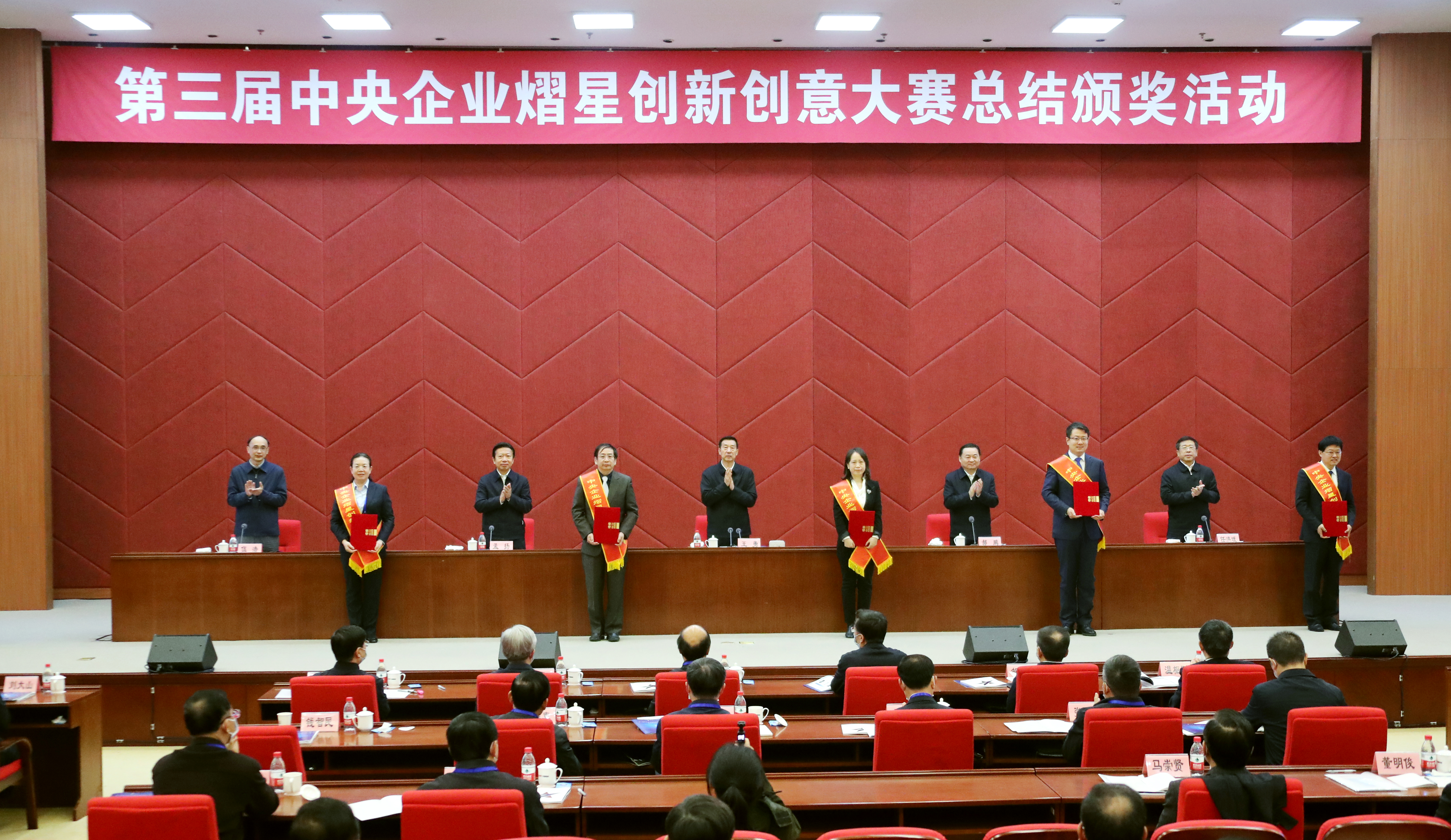 郝鵬、國資、央企、國資委、書記、主任、國企、企業(yè)改革