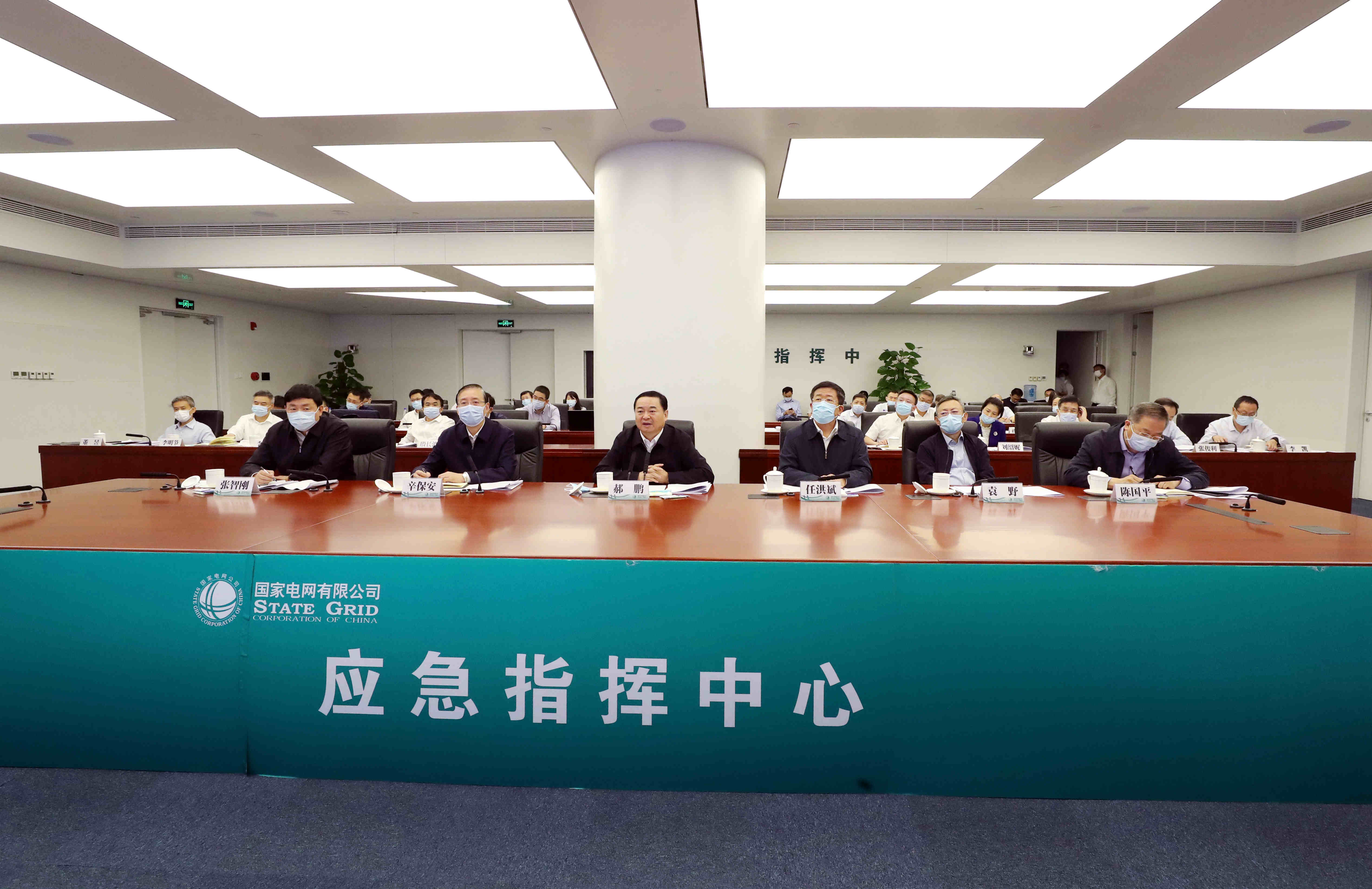 郝鵬、國資、央企、國資委、書記、主任、國企、企業(yè)改革