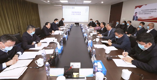 郝鵬、國資、央企、國資委、書記、主任、國企、企業(yè)改革