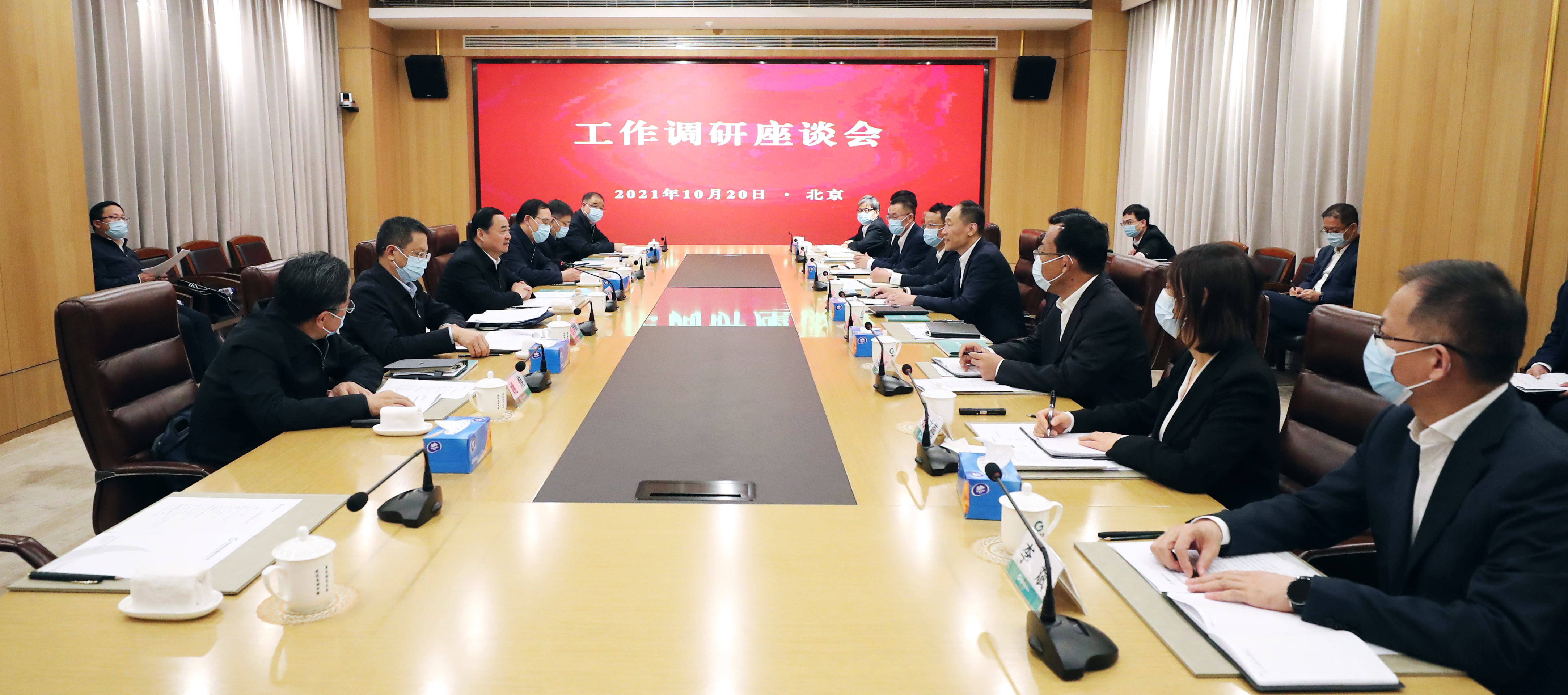 郝鵬、國資、央企、國資委、書記、主任、國企、企業(yè)改革