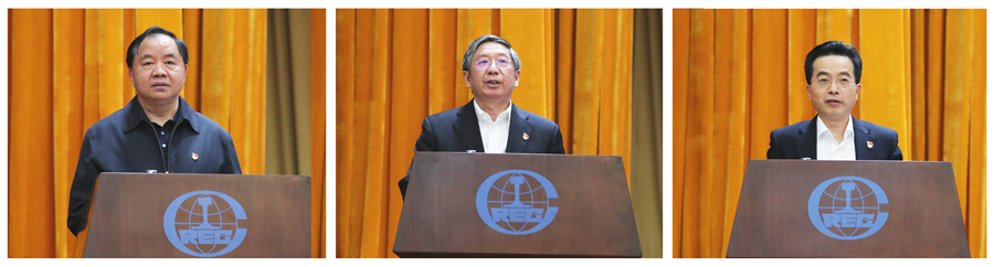 郝鵬、國資、央企、國資委、書記、主任、國企、企業(yè)改革