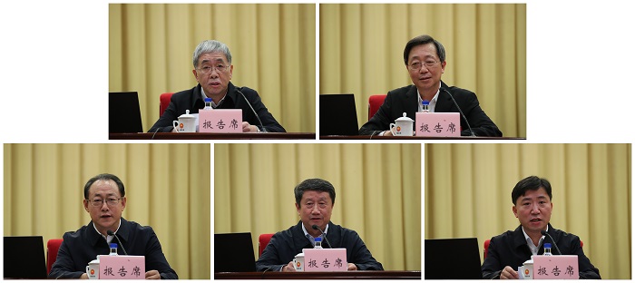 郝鵬、國(guó)資、央企、國(guó)資委、書記、主任、國(guó)企、企業(yè)改革