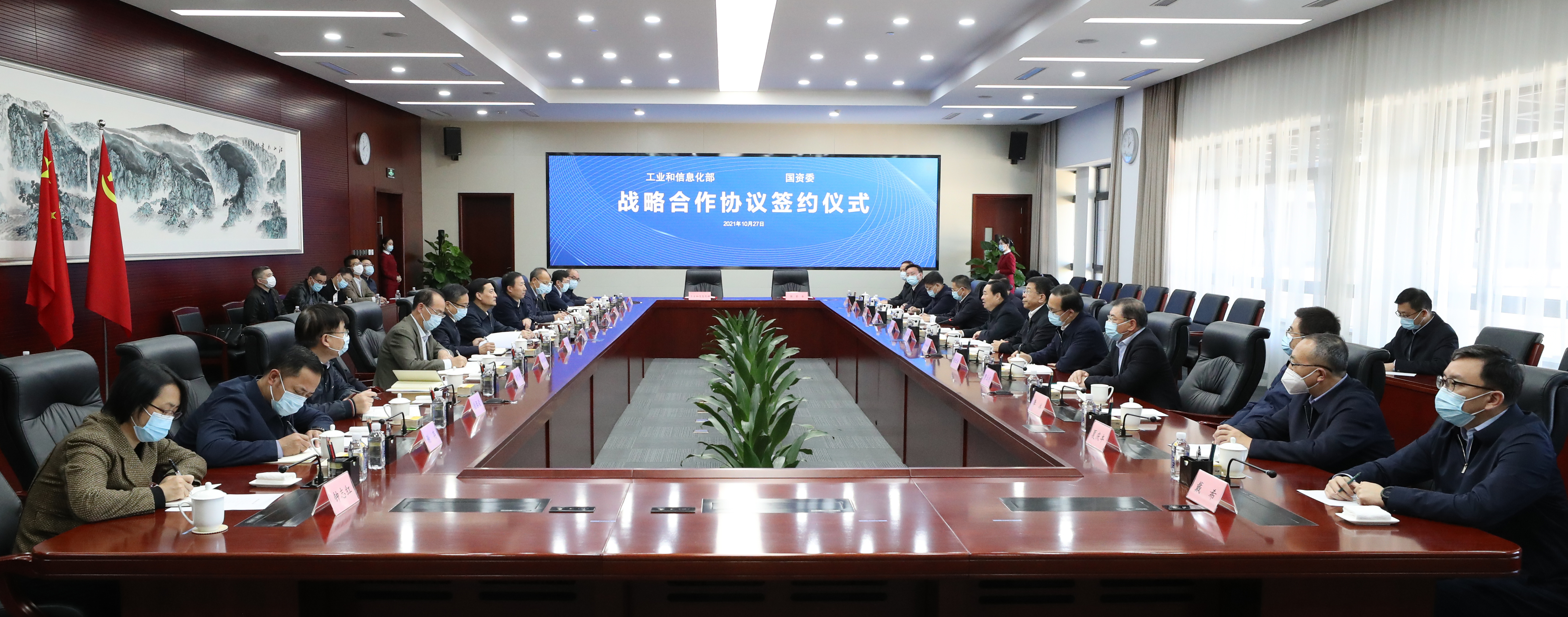 郝鵬、國資、央企、國資委、書記、主任、國企、企業(yè)改革