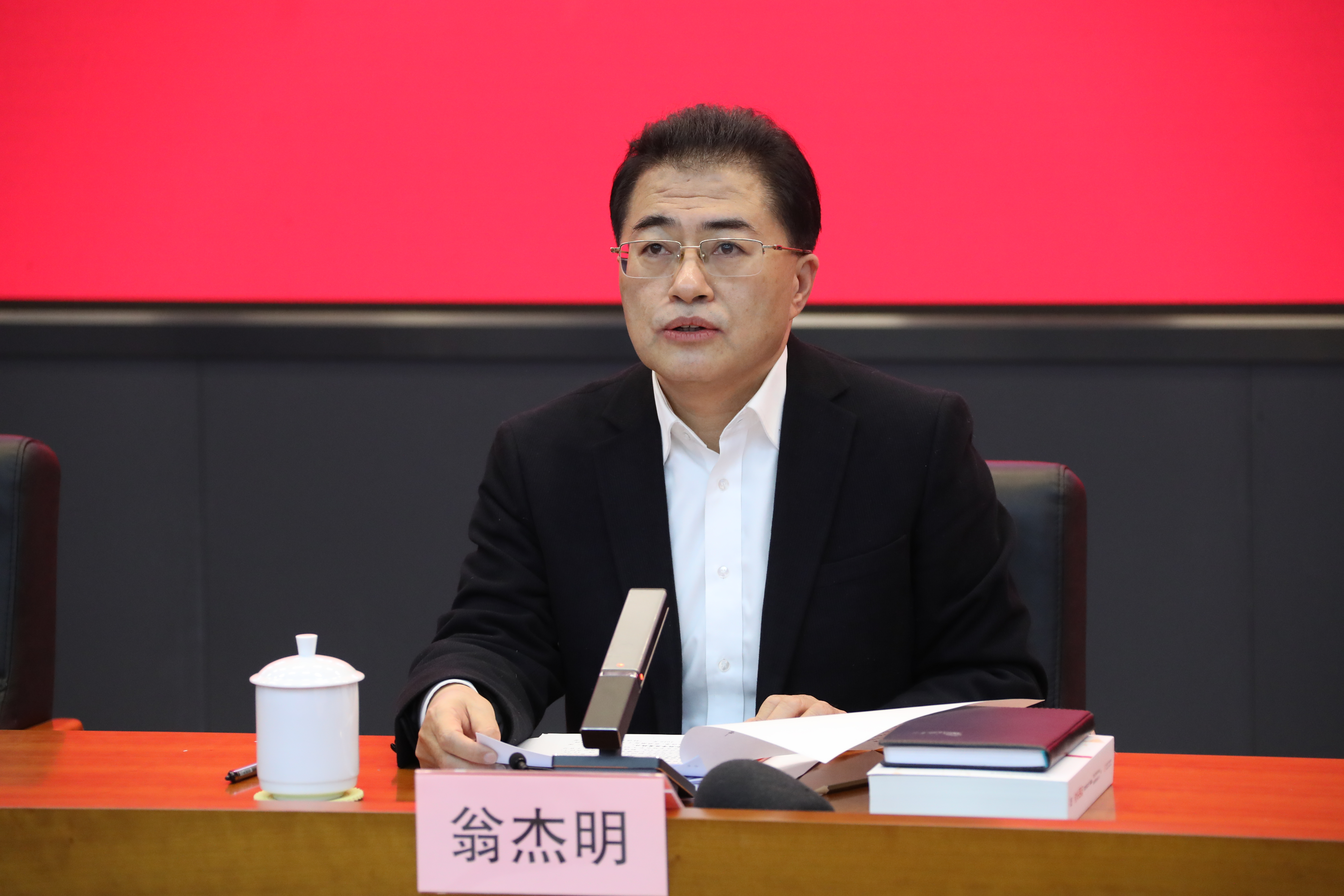 翁杰明、國資、國企、央企、國資委、副主任、企業(yè)改革、新聞宣傳