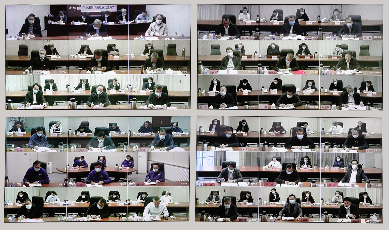 郝鵬、國資、央企、國資委、書記、主任、國企、企業(yè)改革