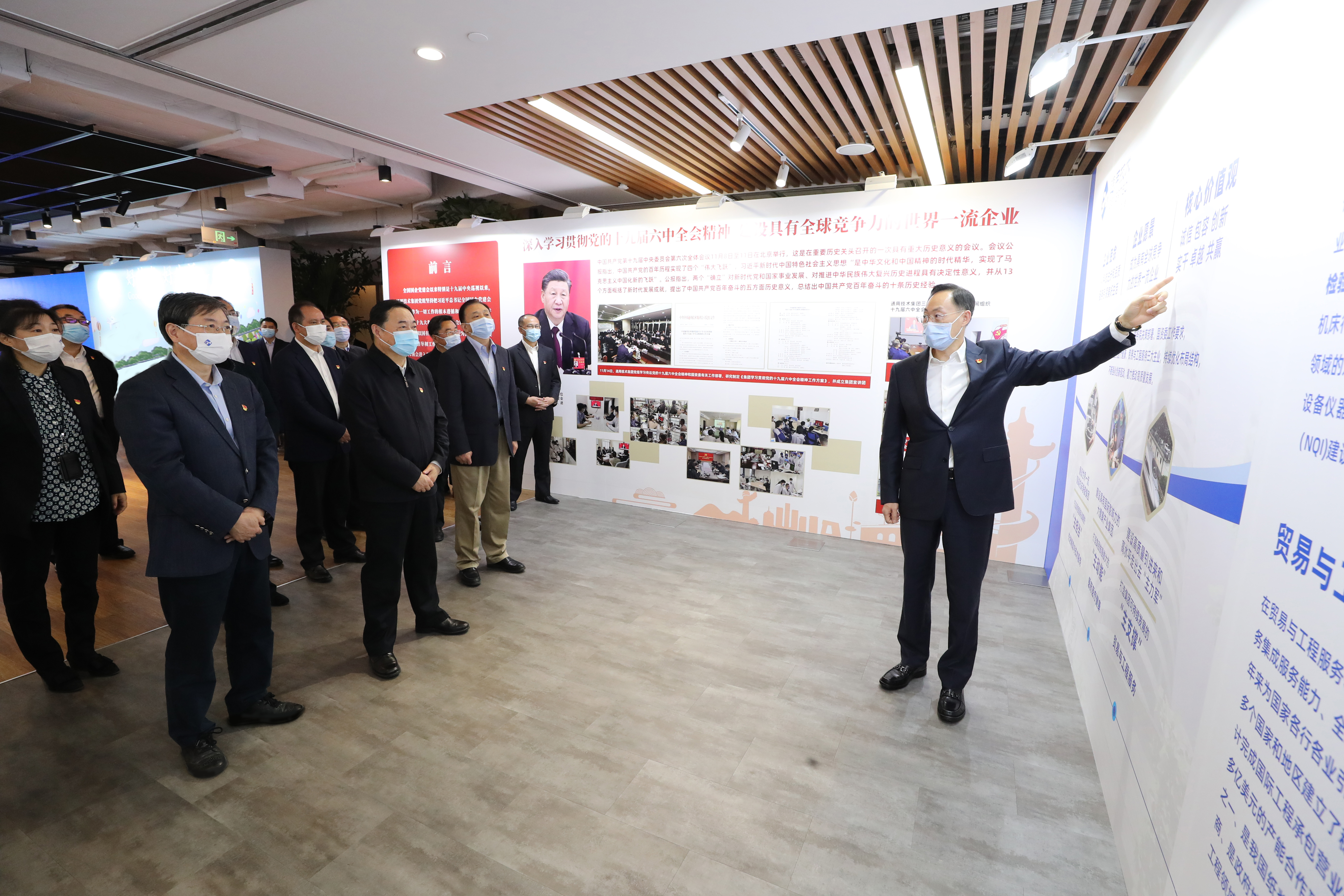 郝鵬、國資、央企、國資委、書記、主任、國企、企業(yè)改革