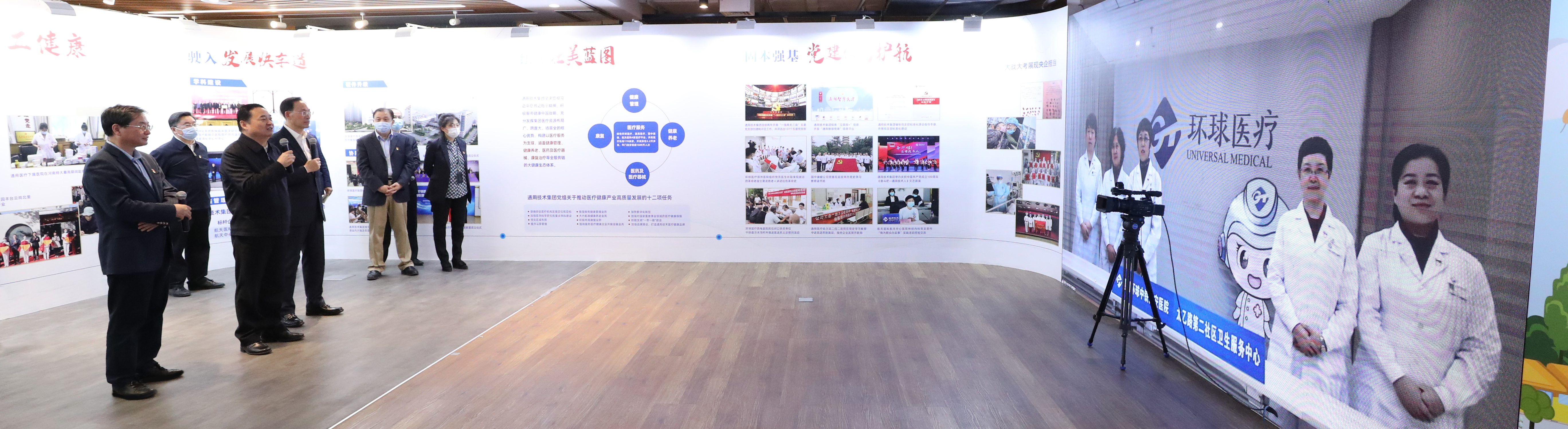 郝鵬、國資、央企、國資委、書記、主任、國企、企業(yè)改革