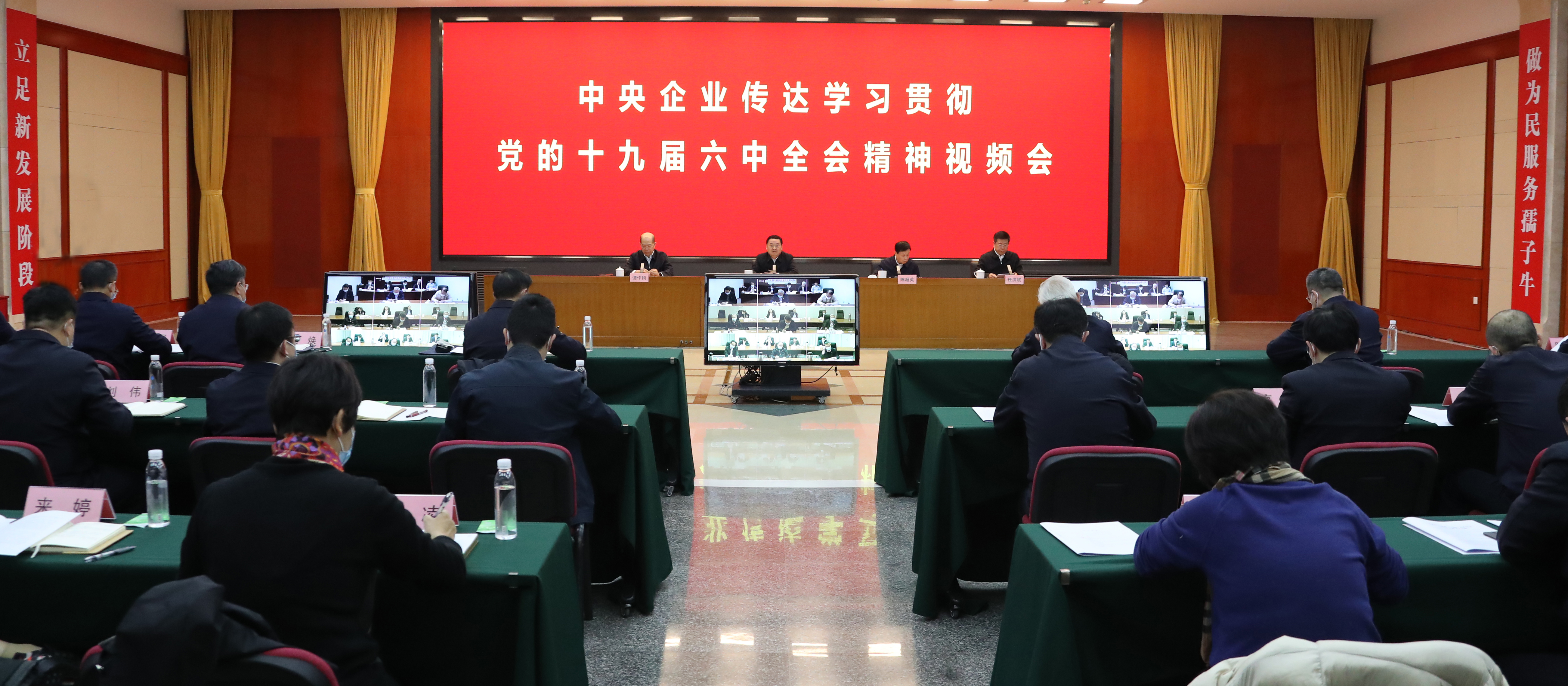 郝鵬、國資、央企、國資委、書記、主任、國企、企業(yè)改革