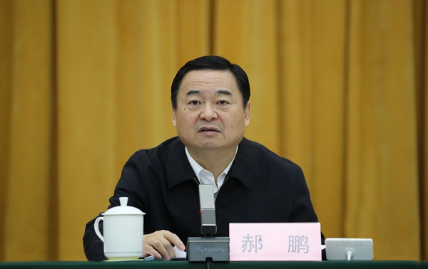 郝鵬、國資、央企、國資委、書記、主任、國企、企業(yè)改革