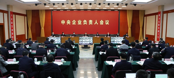 郝鵬、國資、央企、國資委、書記、主任、國企、企業(yè)改革