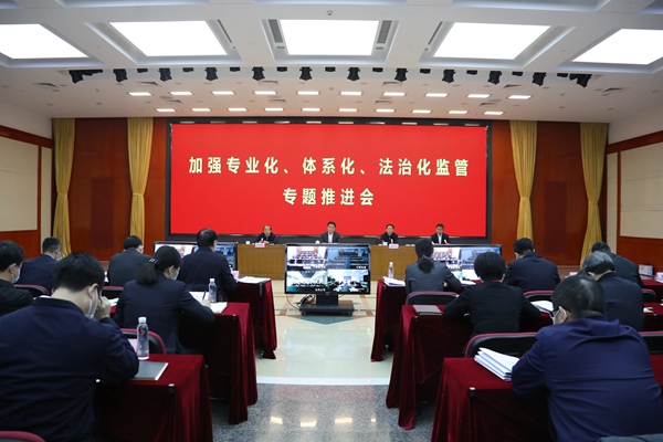 翁杰明、國(guó)資、國(guó)企、央企、國(guó)資委、副主任、企業(yè)改革、新聞宣傳