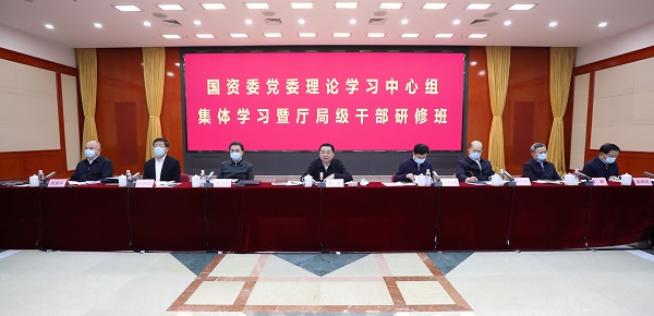 郝鵬、國(guó)資、央企、國(guó)資委、書(shū)記、主任、國(guó)企、企業(yè)改革