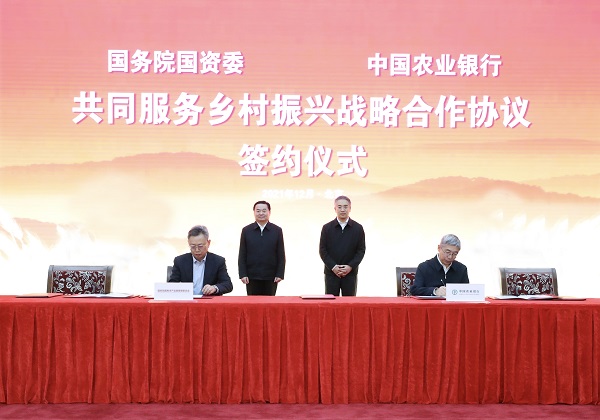 郝鵬、國資、央企、國資委、書記、主任、國企、企業(yè)改革