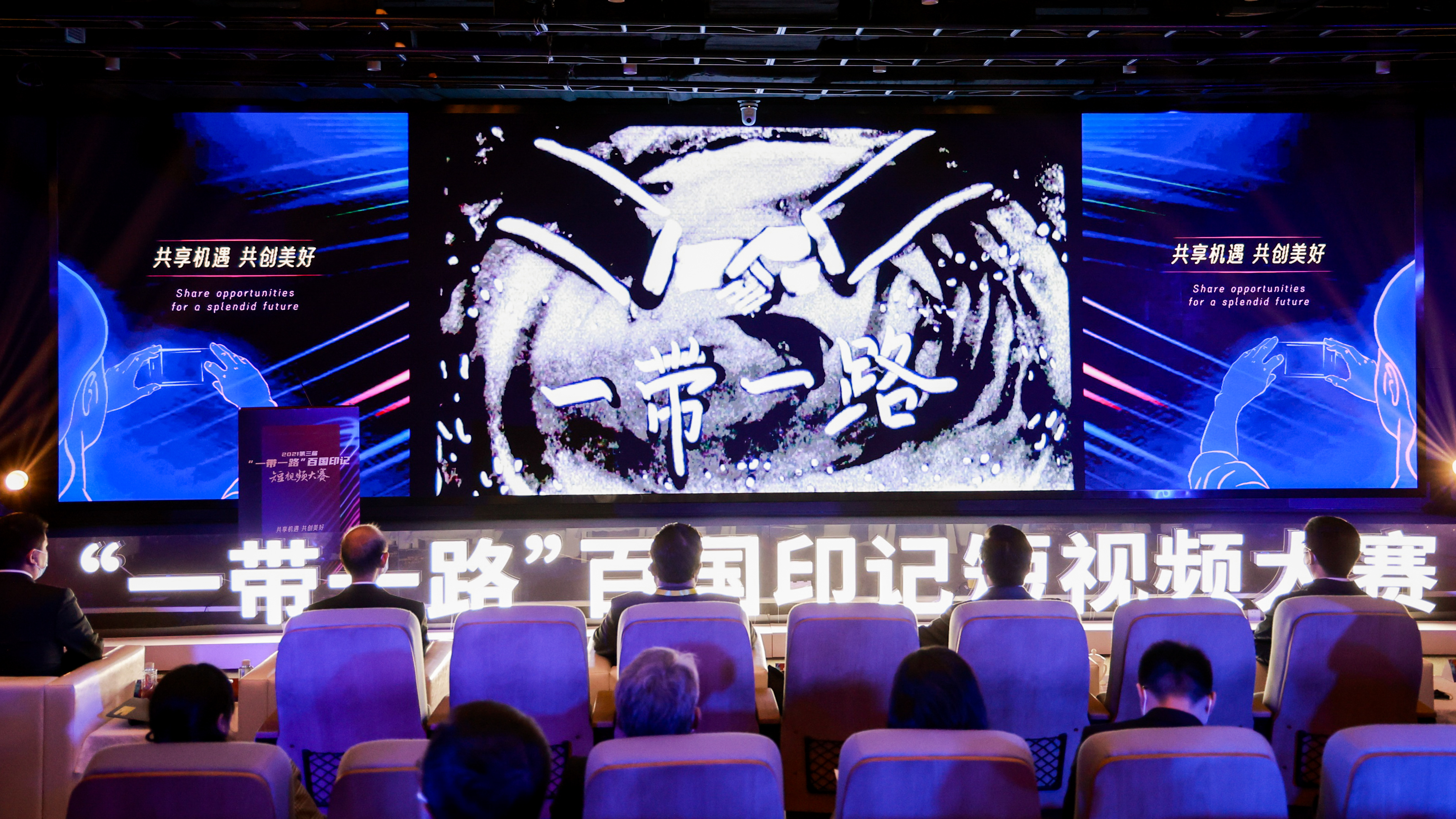 郝鵬、國資、央企、國資委、書記、主任、國企、企業(yè)改革