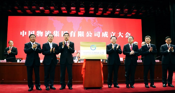 郝鵬、國資、央企、國資委、書記、主任、國企、企業(yè)改革