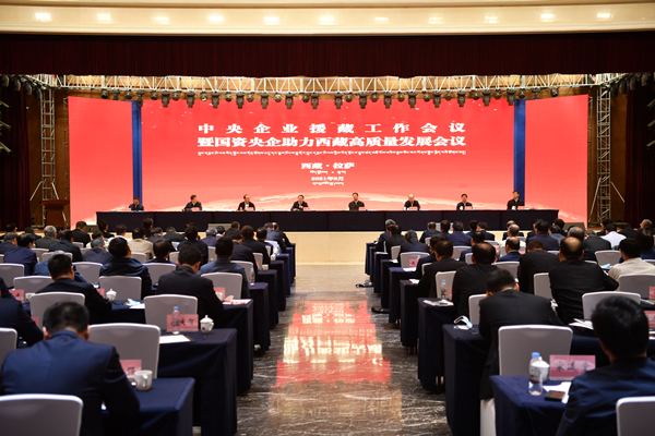 郝鵬、國資、央企、國資委、書記、主任、國企、企業(yè)改革