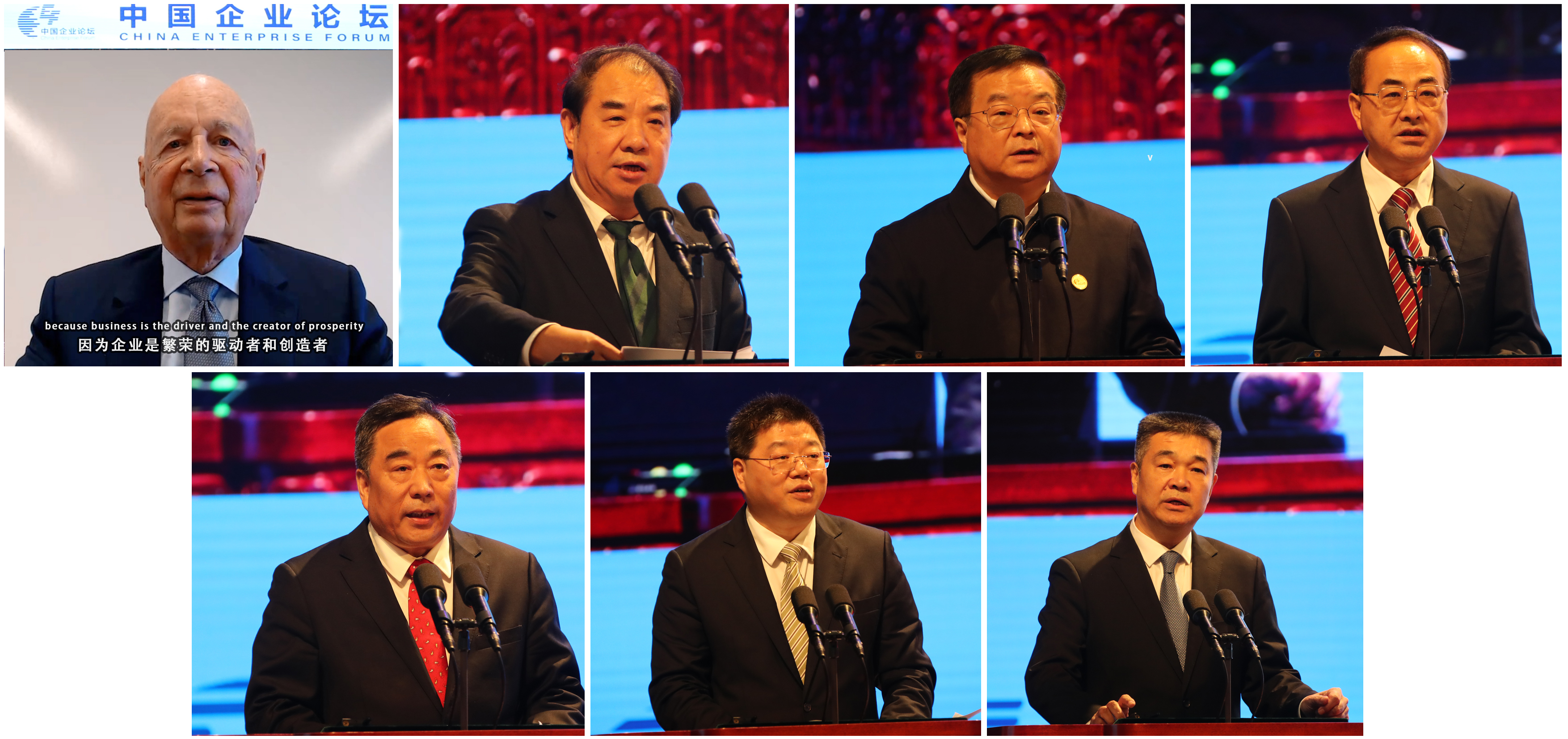 郝鵬、國(guó)資、央企、國(guó)資委、書(shū)記、主任、國(guó)企、企業(yè)改革