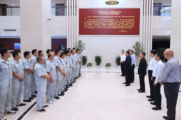 郝鵬、國資、央企、國資委、書記、主任、國企、企業(yè)改革