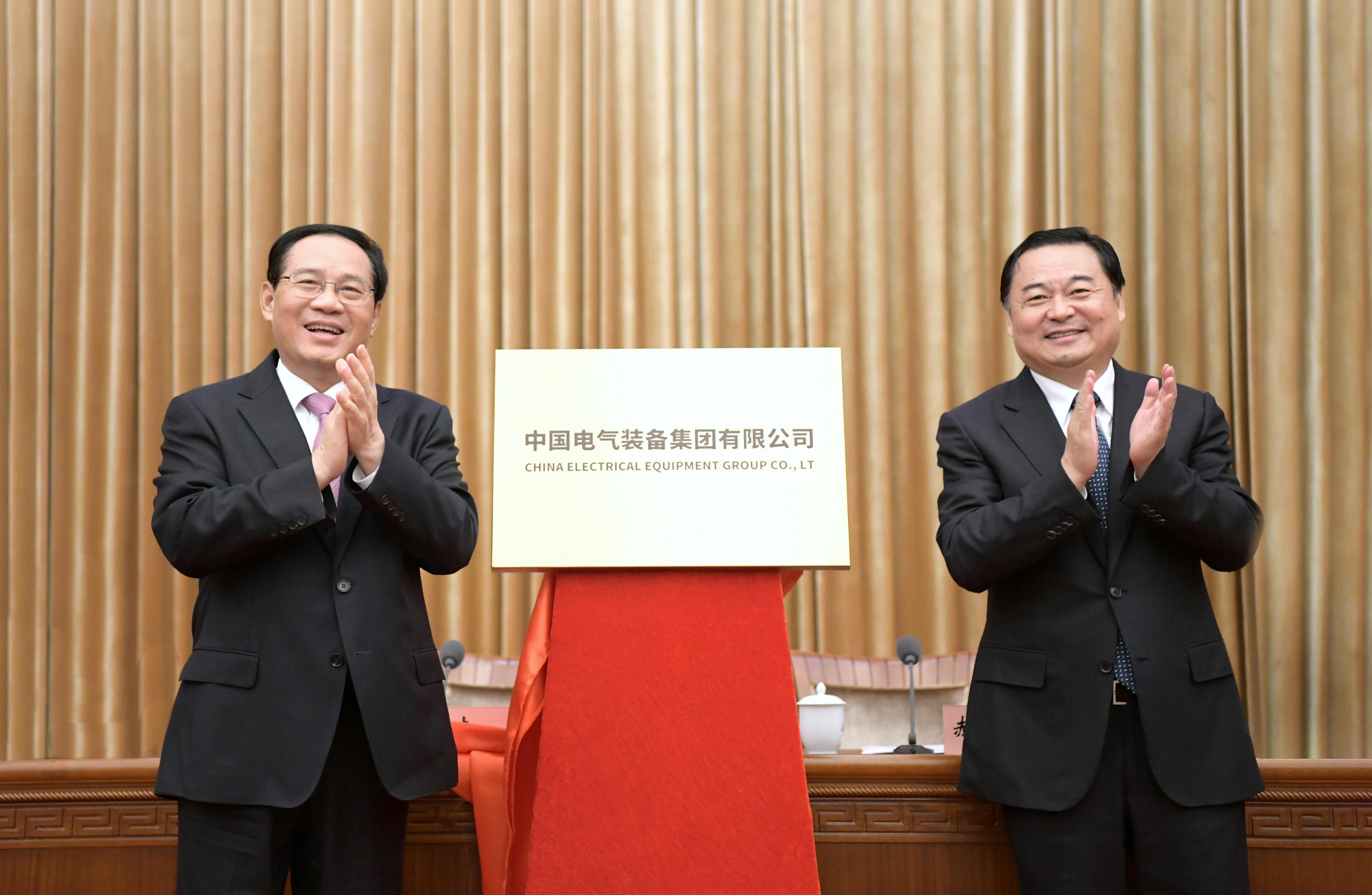 郝鵬、國資、央企、國資委、書記、主任、國企、企業(yè)改革