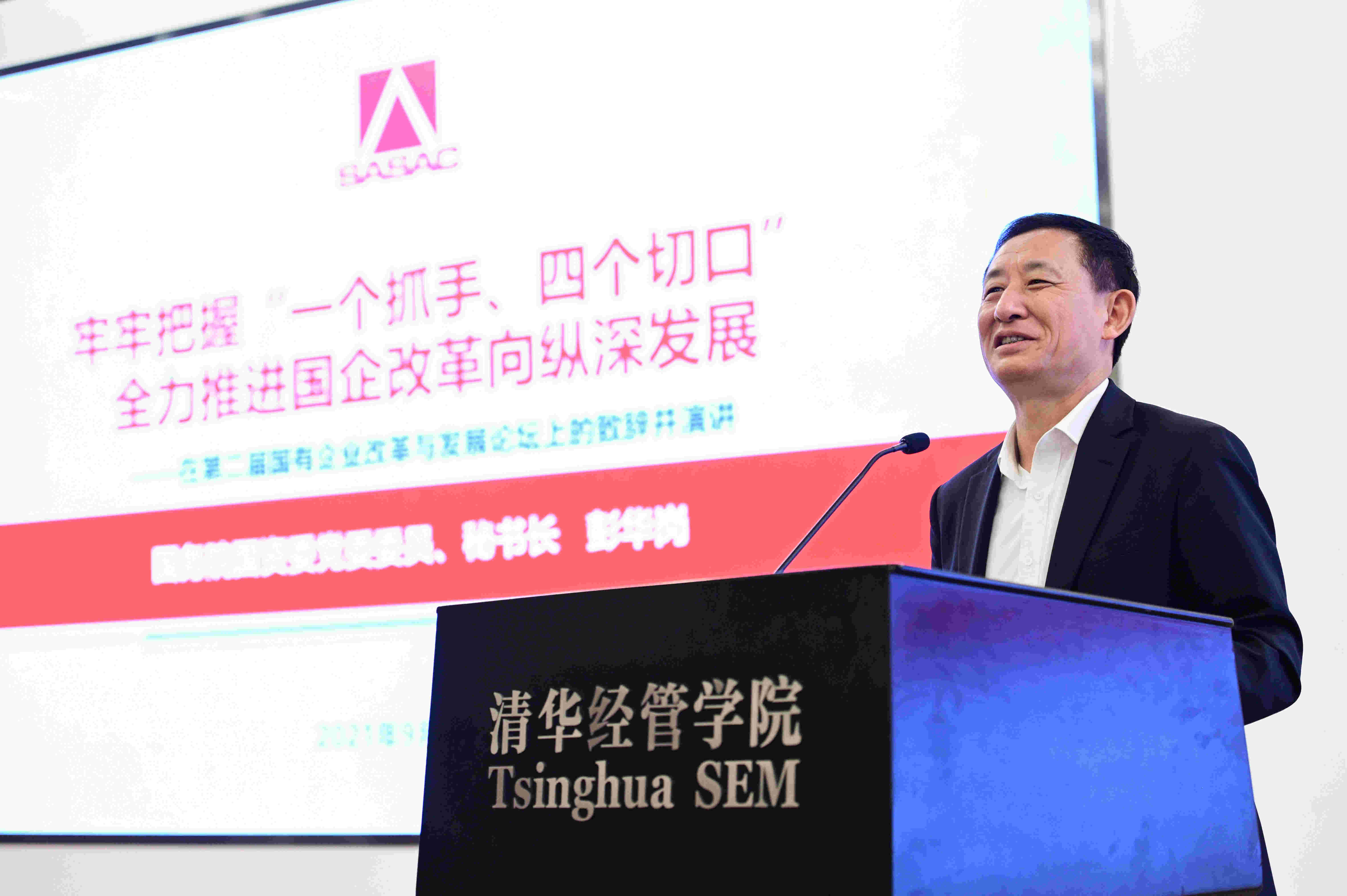 翁杰明、國(guó)資、國(guó)企、央企、國(guó)資委、副主任、企業(yè)改革、新聞宣傳