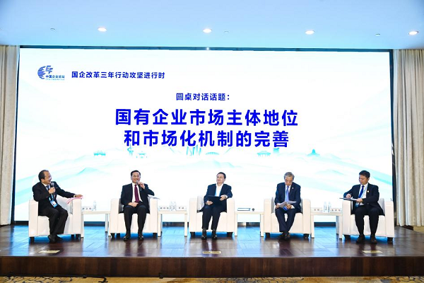 郝鵬、國資、央企、國資委、書記、主任、國企、企業(yè)改革