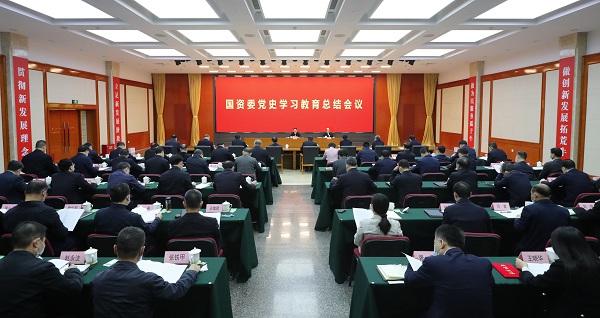 郝鵬、國資、央企、國資委、書記、主任、國企、企業(yè)改革