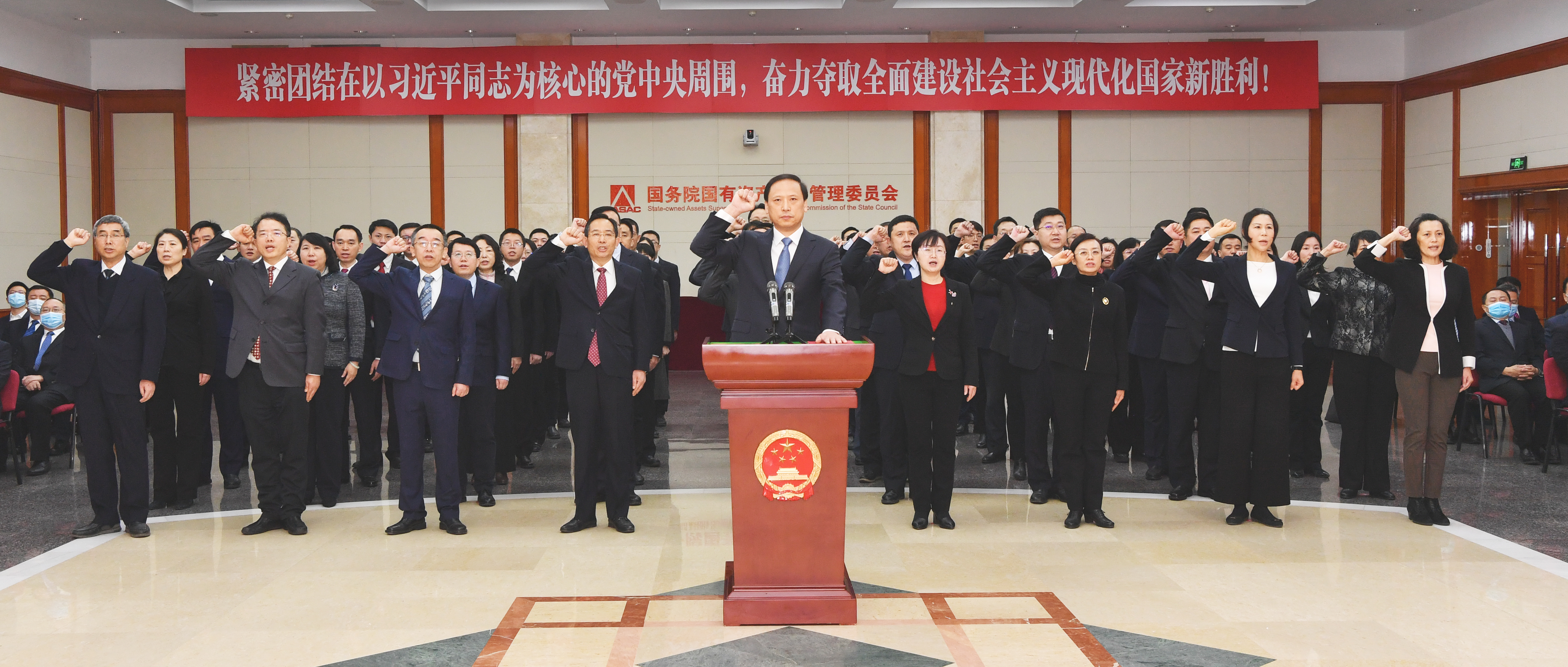 郝鵬、國(guó)資、央企、國(guó)資委、書(shū)記、主任、國(guó)企、企業(yè)改革