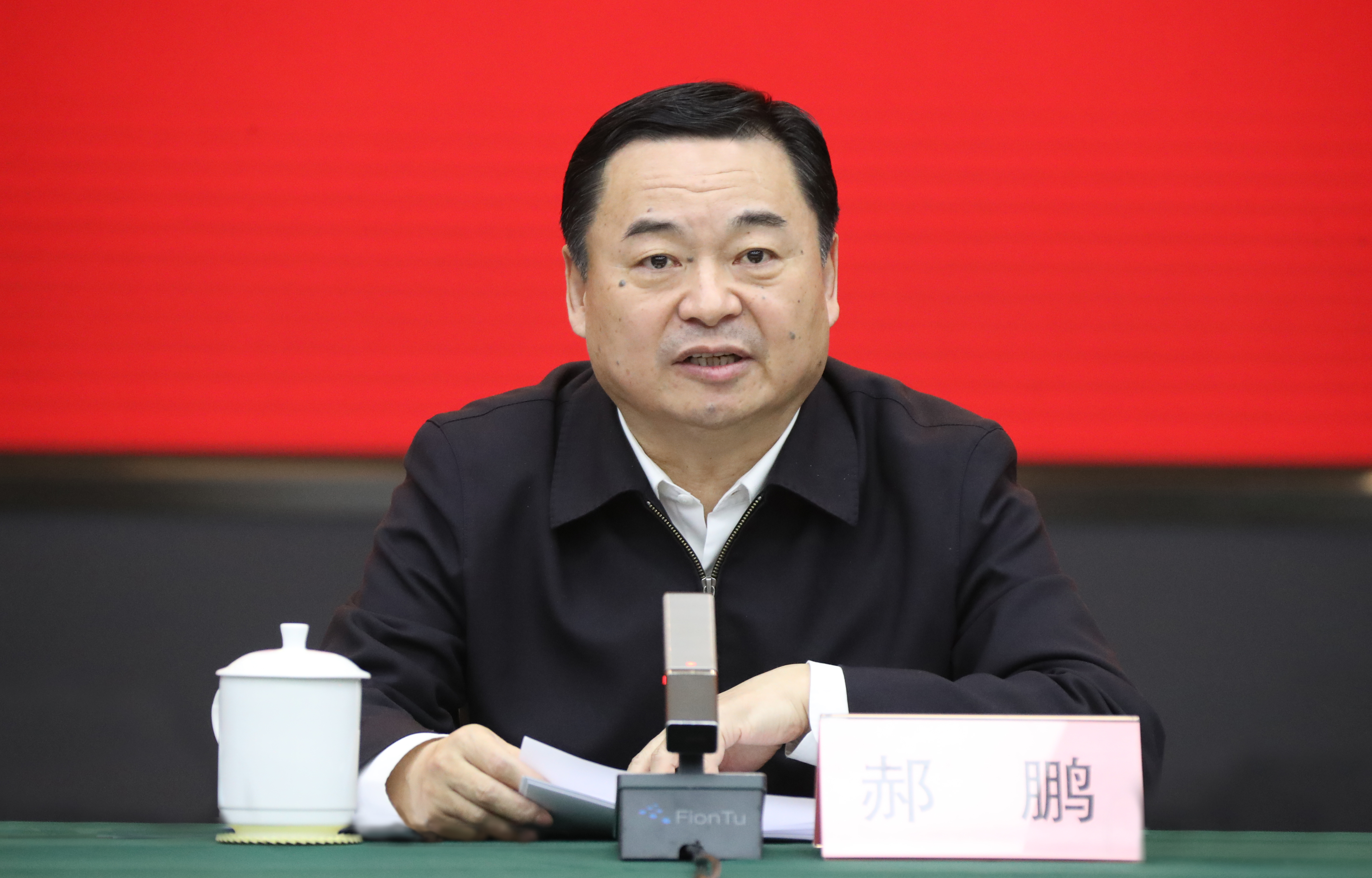 郝鵬、國(guó)資、央企、國(guó)資委、書記、主任、國(guó)企、企業(yè)改革