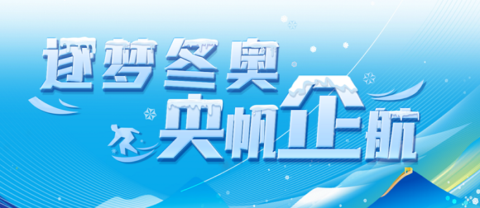 郝鵬、國(guó)資、央企、國(guó)資委、書(shū)記、主任、國(guó)企、企業(yè)改革