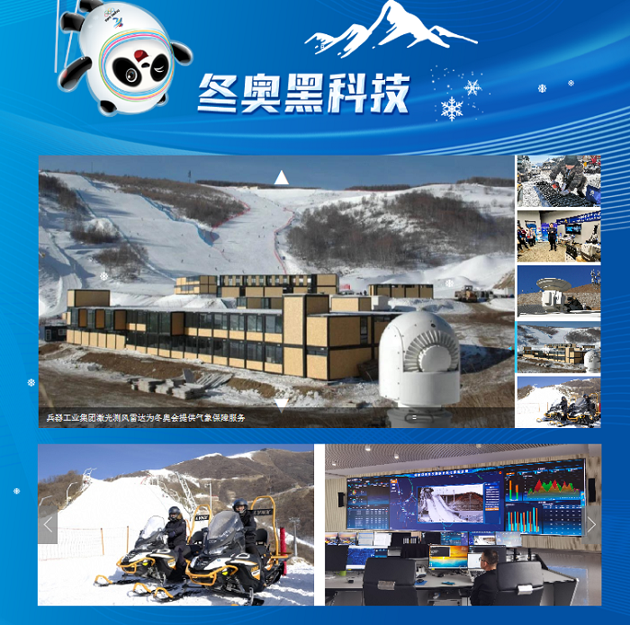 郝鵬、國(guó)資、央企、國(guó)資委、書(shū)記、主任、國(guó)企、企業(yè)改革