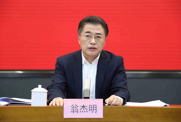 翁杰明、國資、國企、央企、國資委、副主任、企業(yè)改革、新聞宣傳