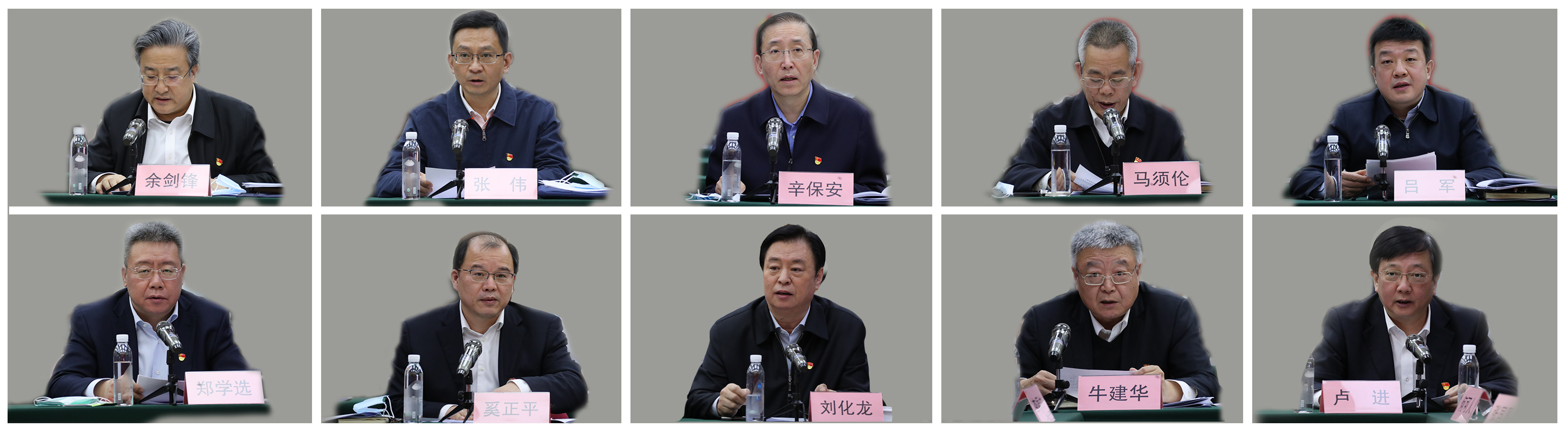 郝鵬、國(guó)資、央企、國(guó)資委、書記、主任、國(guó)企、企業(yè)改革