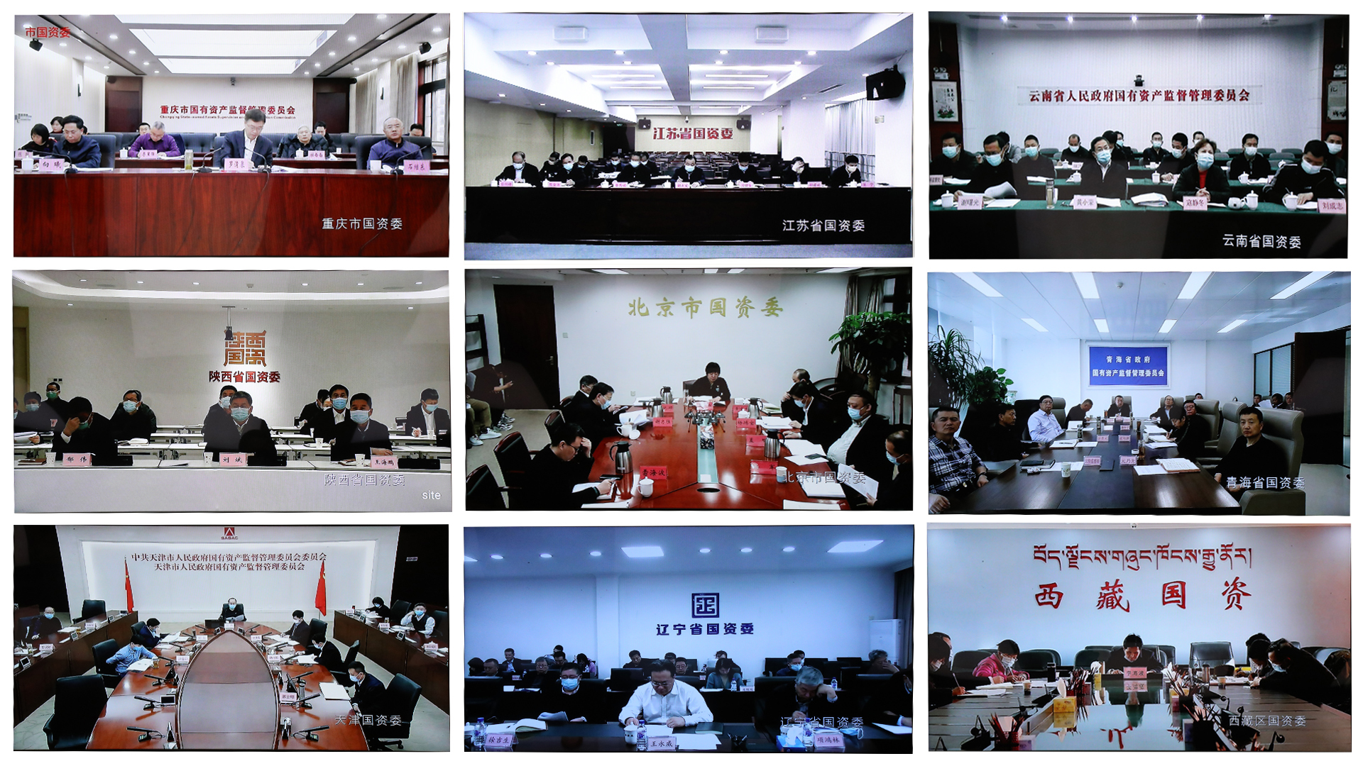 郝鵬、國(guó)資、央企、國(guó)資委、書(shū)記、主任、國(guó)企、企業(yè)改革