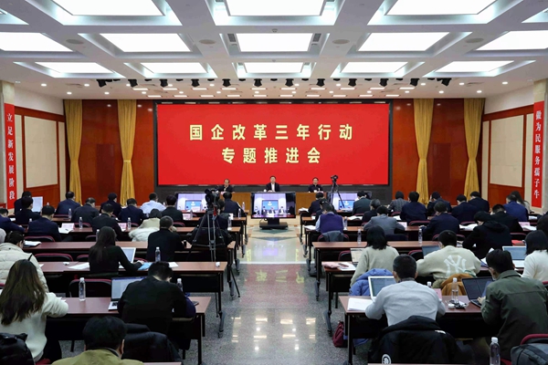 翁杰明、國資、國企、央企、國資委、副主任、企業(yè)改革、新聞宣傳