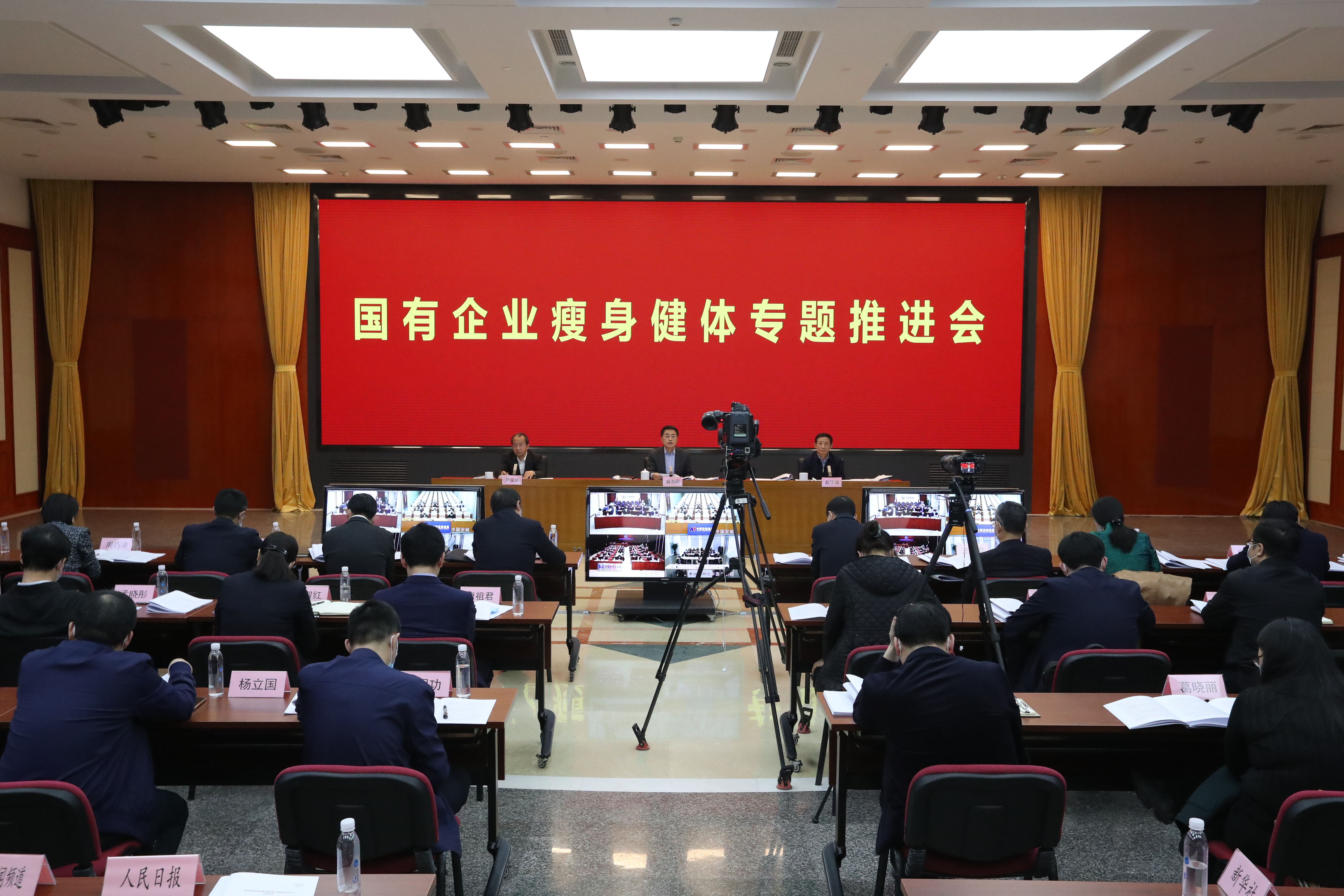 翁杰明、國(guó)資、國(guó)企、央企、國(guó)資委、副主任、企業(yè)改革、新聞宣傳