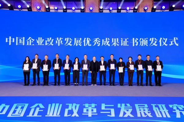 北自所承辦“創(chuàng)新驅(qū)動韌性成長”專精特新企業(yè)高質(zhì)量發(fā)展研討會