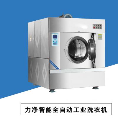 大型洗衣機(jī)100公斤價(jià)格-廣州力凈工業(yè)洗衣機(jī)廠家報(bào)價(jià)